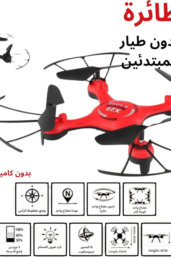 RC Drone with One Key Return